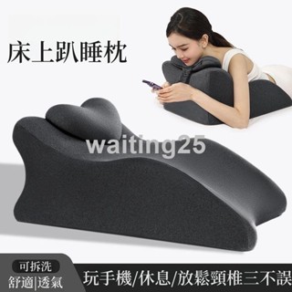 全網最低 午睡枕 趴睡枕 腰枕 記憶棉趴睡枕 多功能趴睡枕 床上趴睡枕 床上靠枕 床上趴睡枕 助孕枕 趴睡枕頭 多功能俯
