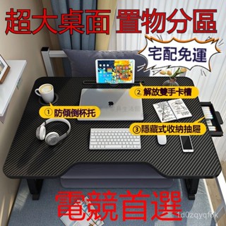 [折疊收納] 懶人電腦桌 懶人折疊桌 折疊懶人桌 床上折疊桌 床上桌 懶人桌 折疊書桌 桌子折疊 折疊桌 筆電桌 桌子