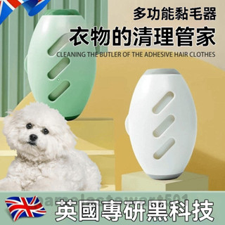可水洗粘毛器 衣物去毛黏毛器衣服粘毛器 滾筒粘毛器 寵物粘毛器 頭髮清理神器 便攜清潔刷 滾毛器 貓條刷 集毛刷 滾毛器