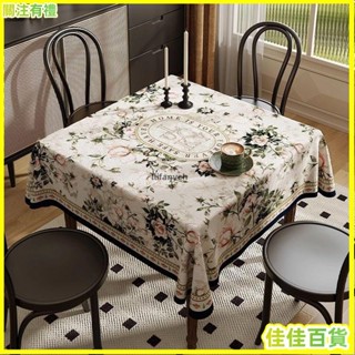 桃園出貨🚀免運/熱賣💎餐桌巾 正方形桌布 防油方桌布 防水方桌布 四方桌巾 北歐桌布 方桌布家用正方形麻感氛圍感餐桌