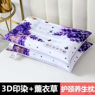 📢清倉底價出📢蕎麥枕📢【2831人收藏】3D炫彩枕頭情侶枕芯枕套套裝薰衣草決明子蕎麥成人護頸椎助眠一對