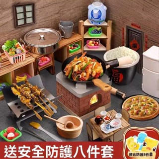 【促銷折扣】迷你小廚房 真煮飯全套裝做飯小廚具真實版網紅迷你男女孩兒童玩具