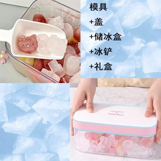 【桃園出貨】【製冰神器】hellokitty冰格製冰模具冰塊盒食品級家用冷凍儲存盒