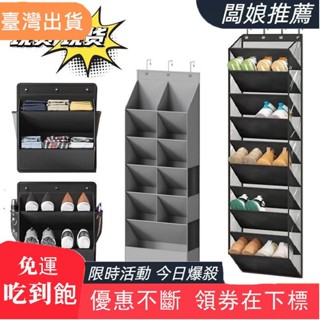 店長推薦雜物收納掛袋多功能牛津布懸掛多層門後儲物鞋子宿舍壁掛整理神器#SN0104#