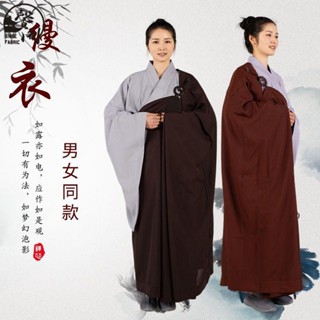 臺灣出貨》咖啡色臺麻縵衣麻紗海青搭衣居士受戒木蘭色縵衣搭衣七衣海清縵衣