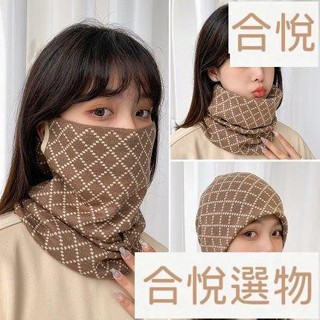 【熱賣】秋冬男女同款百變掛耳防風面罩 圍巾 騎車戶外防風保暖面罩 圍脖 面罩 騎士面罩 防風面罩 帽子 毛帽