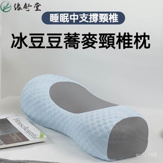 可開發票 蕎麥殻頸椎枕頭夏季成人睡覺涼枕圓柱形硬枕薰衣草頸枕 護頸枕頭 艾絨枕 艾枕 睡眠枕頭 頸椎調適枕