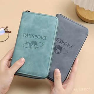🔥限時特賣🔥2025新款RFID防盜旅行機票證件收納錢包磨砂多功能便攜護照錢包