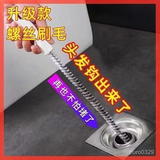 【🔥桃園出貨💖臺灣熱銷】#【5.6萬人收藏】衛生間水池毛髮清潔廚房水槽頭髮堵塞清理神器下水道管道疏通彎曲