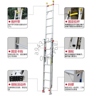 可開發票瑞居鋁合金加寬攀爬便攜單拉加強版可伸縮梯子單側梯戶外工程梯詢運費511