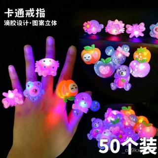 【多彩髮光】六一髮光戒指女閃光亞克力公主卡通手指燈兒童玩具地推活動小禮品-精品優選
