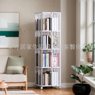 【免運】移動旋轉書架書櫃學生收納櫃現代簡約家用簡易置物架客廳鐵藝轉角儲物架落地書櫃簡易兒童繪本架大容量書架東方居家生活館