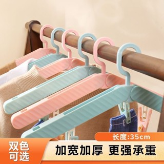 🔥臺灣爆火🔥旅遊折疊衣架旅遊便攜式晾衣架帶夾子加厚神器收納省空間無痕防滑 PJYS