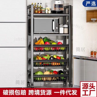【破損補寄】移動廚房菜籃子置物架家用簡易貨架落地式多層批髮收納多功能架子