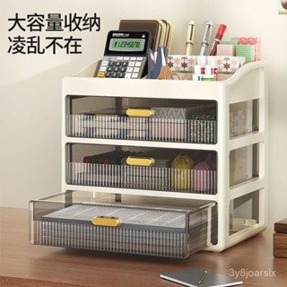 ❤盧竹出貨❤桌麵收納盒抽屜式辦公室書桌文具化妝品首飾證件A4紙儲物大容量盒桌上00