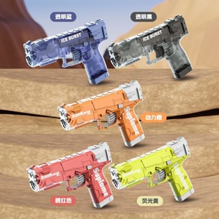 臺灣出貨✨【多彩選擇】新款冰爆戲水電動水槍連發噴水可充電高壓科技大容量兒童玩具兒童 繁星快樂屋✨