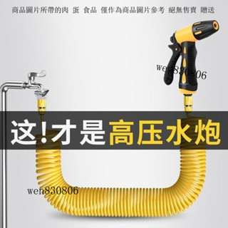 洗車水槍搶高壓水管軟管帶泡沫噴壺神器家用強力衝洗陽臺噴頭噴槍