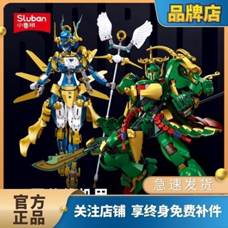 【關節可動】小魯班積木三國貂蟬呂布關羽機甲模型兒童拚裝益智玩具生日禮物男