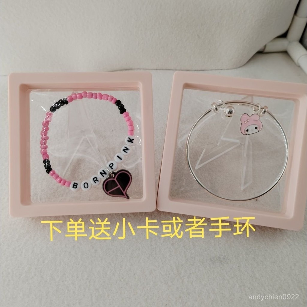 粉墨日版官方週邊衕款BLACKPINK日巡(BORN PINK)手鏈手環校園少女