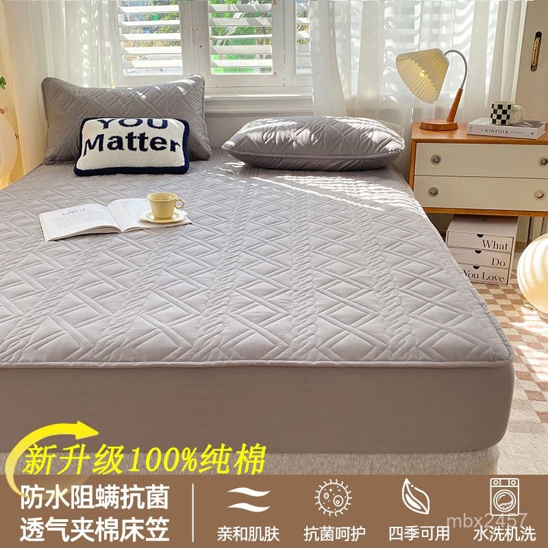 家天奴全棉防水床笠單件夾棉隔尿床罩防滑100%純棉透氣床墊套保護舒適