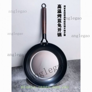日式煎鍋不粘鍋 陶瓷平底鍋牛排鍋 烙 電磁爐專用 炒菜鍋 平底煎鍋 無塗層烙煎牛排小孩輔食老式電磁爐燃氣物理不沾鍋