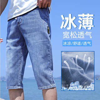 syun 美式牛仔褲 短褲 西海岸 七分牛仔褲 七分褲 7分褲 七分牛仔短褲男士2025夏季薄款寬松直筒休閑中褲子男生7