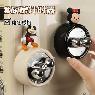 磁吸廚房計時器小學生自律神器兒童學習專用提醒器時間管理定時器杏子