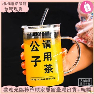 🌱臺灣暢銷+統編🌱1000ml大容量玻璃杯 ins耐熱玻璃杯 辦公室帶蓋杯子 冷飲杯 熱飲杯 咖啡杯 隨手杯 牛奶杯