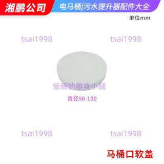 臺灣發貨#地下室汙水提升器配件伸縮軟膠連線封蓋單向止回閥電動泵粉碎馬桶512