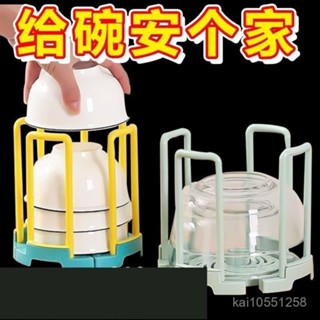 臺灣有貨⚡【1106人收藏】瀝水碗架廚房置物架家用水池放碗架單層旋轉伸縮多功能飯碗收納架 1HVF