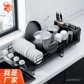 【全網最低價 免運】廚房碗碟架可伸縮水槽邊餐具收納架刀叉水杯瀝水架廚房收納置物架 收納 廚房收納 廚房置物架