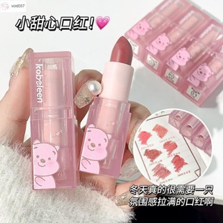🔥臺灣出貨🔥果果💖kobeleen甜心小熊口紅絲絨霧面啞光純欲少女不易掉色不沾杯唇膏