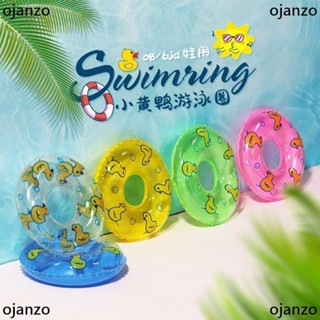 【免運】微縮模型OB11 bjd娃用拍攝道具配件迷你可愛鴨子游泳圈G128 玩具 兒童diy生日禮物