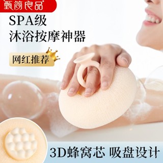 👙LARA SHOP🎀 吸盤指環沐浴球帶海綿起泡刷家用洗澡按摩搓澡浴花球搓泥兩用蜂窩