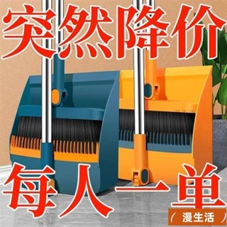 熱賣~折疊掃把 站立式掃把 家用掃把 加厚加大折疊旋簸箕磁吸掃把套裝軟毛掃把不沾頭髮掃把掃地神器 掃把組 掃把