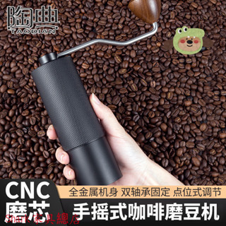 Shark傢俱/【倒置不掉落】陶典七星手搖磨豆機磨咖啡豆手動研磨便攜式家用手磨器具CNC機芯