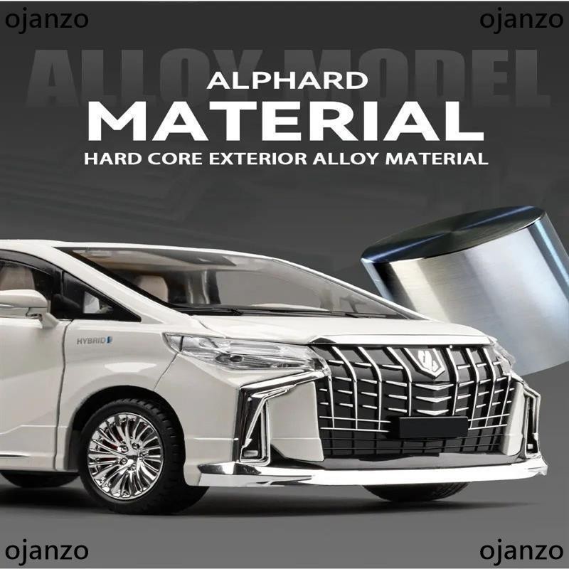 【免運】豐田 1:24 TOYOTA Alphard MPV合金商務車壓鑄金屬秤模型車聲光仿真兒童玩具禮品