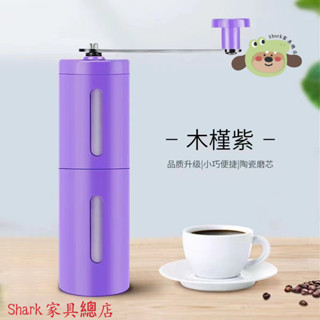 Shark傢俱/磨豆機手搖磨豆機水洗粗細可調手磨機罐裝家用便攜咖啡機手搖式