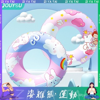ZIYT-兒童游泳圈初學者防側翻輔助游泳裝備可愛卡通寶寶充氣玩具泳圈 J7OI