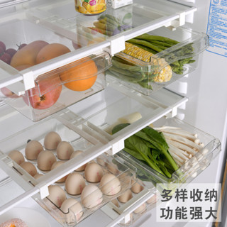 🍑限時下殺價🍑✨餐廚好物✨雞蛋收納盒 冰箱隔板 冰箱蛋架 冰箱收納盒 冰箱置物盒 冰箱抽屜 冰箱果蔬盒 保鮮抽屜 整