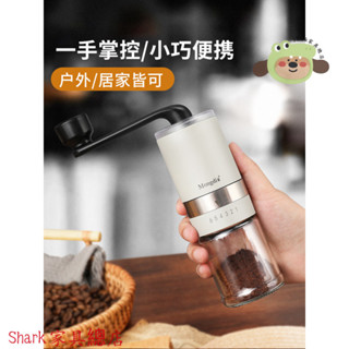 Shark傢俱/Mongdio磨豆機手磨咖啡機手搖咖啡豆研磨機手動咖啡磨豆機磨豆器