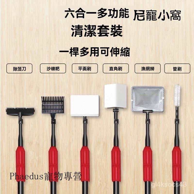 魚缸換水器 養魚必備 抽水神器 電動清洗器 吸便洗沙器 吸魚屎工具 電動換水器魚缸刷子清潔長柄清潔魚缸糞便除藻神器颳藻刀