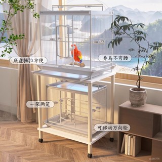 達洋鳥籠置物架鸚鵡籠架子可移動鳥用品放置架玄鳳專用站架籠子架