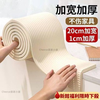 【特價促銷】多功能防撞條 W型防撞條 墻貼包邊 窗臺護角 保護海綿墻墊 桌腳防撞 防護條 防撞墊 床頭可啃咬軟包