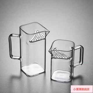 臺灣出貨 綠茶泡茶器猴魁泡茶壺加厚玻璃公道杯茶漏一體分茶器月牙過濾茶杯 泡茶杯 泡茶壺 綠茶泡茶器猴魁泡茶壺加厚玻璃公道