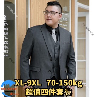 XL-9XL 大尺碼西裝 加大尺碼西裝 大尺碼西裝套裝 大尺碼西裝馬甲 大尺碼男裝秋季中年商務裝加肥加大寬鬆灰色西裝套裝