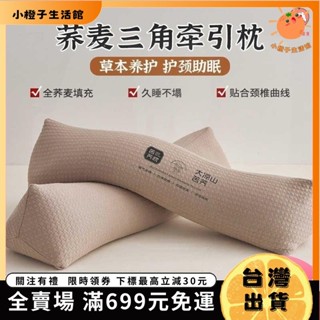 🍊小橙子🍊【臺灣免運】蕎麥枕養護苦蕎枕護三角頸椎睡眠枕頭專用成人蕎麥圓柱枕頸家用枕50