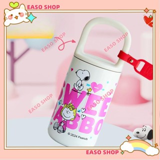 💕壹灣出貨+發票💕不鏽鋼水壺316保溫瓶帶鎖釦咖啡杯史努比水壺斜挎水瓶隨行提手杯kun