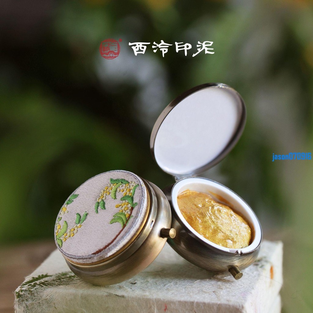 印泥金的價格推薦- 2025年11月| 比價比個夠BigGo