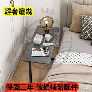 限時免運 邊幾桌 簡約桌子 小型桌子 茶桌 茶几 鐵架桌 小長桌 桌子 客廳桌 矮桌子 桌邊桌 仿大理石 R56X